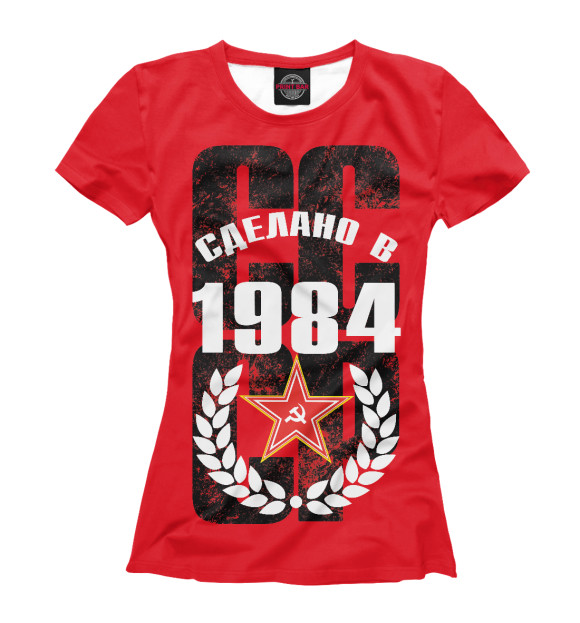 Женская футболка с изображением Сделано в СССР 1984 цвета Белый