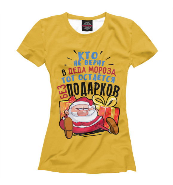 Женская футболка с изображением Новый Год цвета Белый