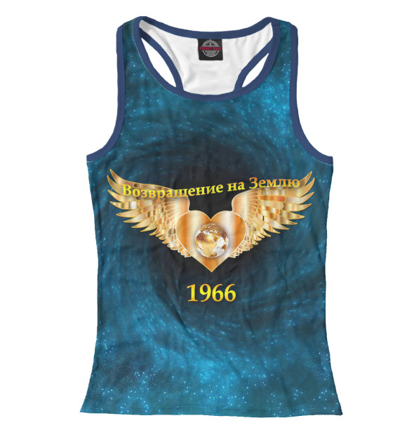Женская майка-борцовка с изображением Возвращение на Землю - в 1966 году цвета Белый