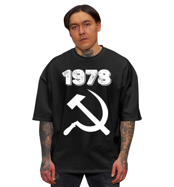 Мужская футболка оверсайз с изображением 1978 - Серп и Молот цвета Черный
