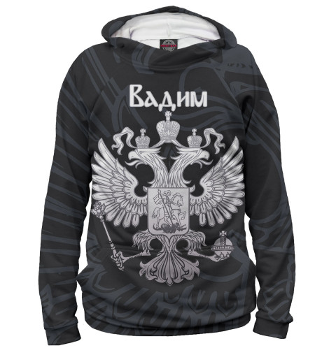 

Худи Print Bar, Белый, Вадим