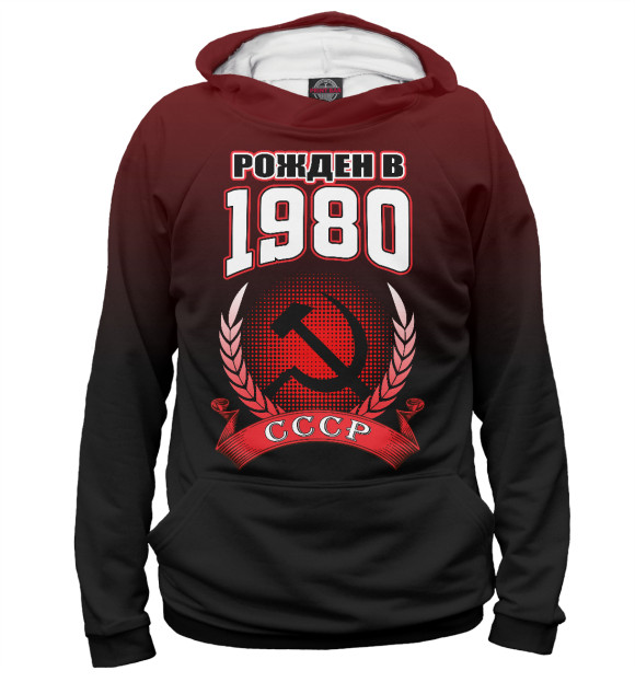 Женское худи с изображением 1980 цвета Белый