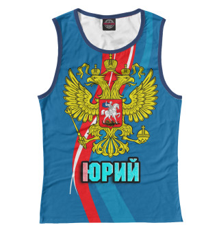 Герб Юрий