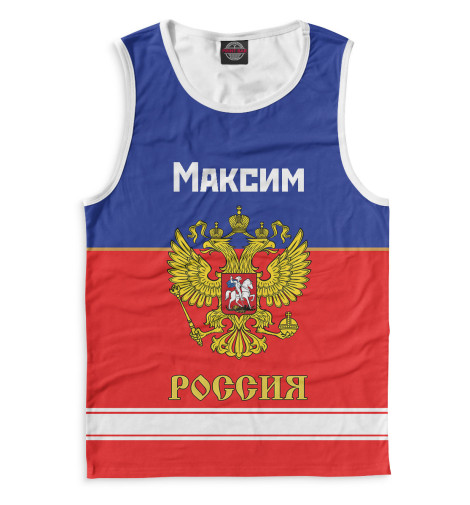 

Майки Print Bar, Белый, Хоккеист Максим