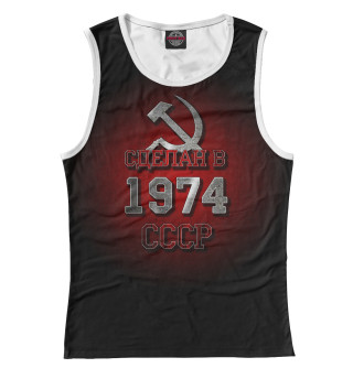 1974