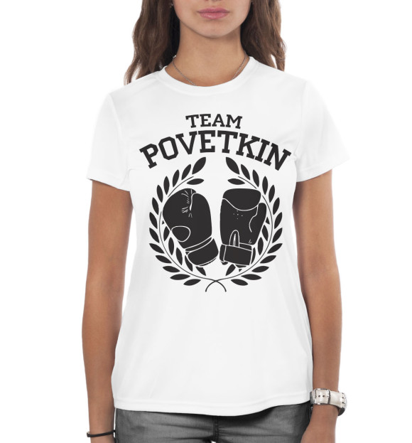 Женская футболка с изображением Team Povetkin цвета Белый