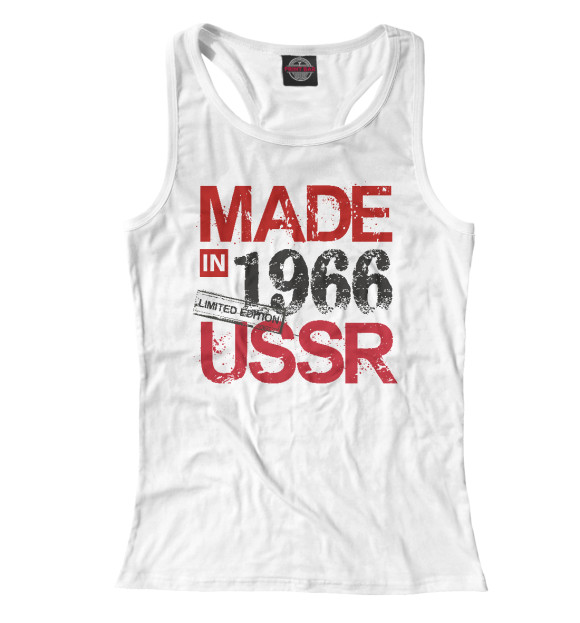 Женская майка-борцовка с изображением Made in USSR 1966 цвета Белый