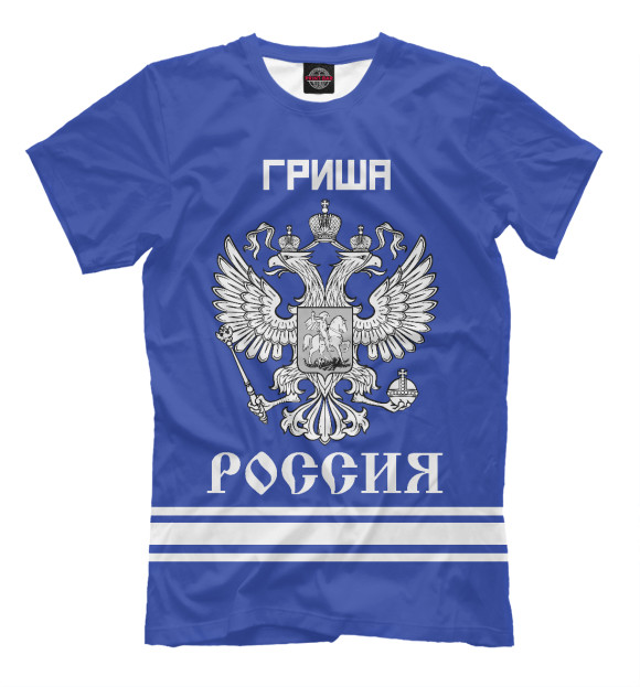Мужская футболка с изображением ГРИША sport russia collection цвета Грязно-голубой