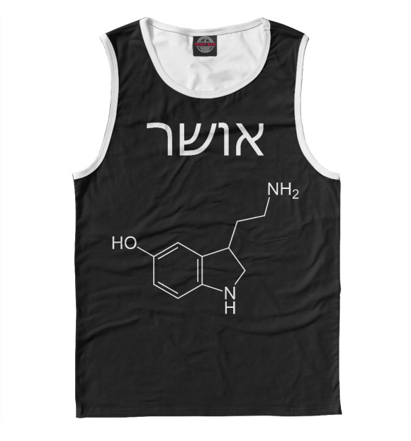 Майка для мальчика с изображением Формула Счастья цвета Белый