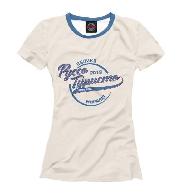 Женская футболка с изображением Руссо Туристо цвета Белый