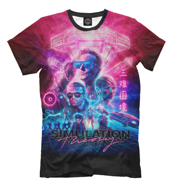 Футболка для мальчиков с изображением Muse - Simulation Theory цвета Молочно-белый