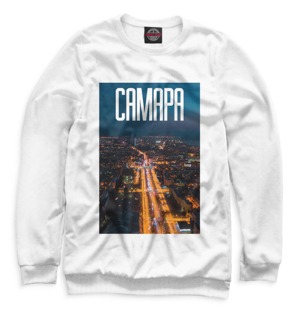 Мужской свитшот с изображением Самара цвета Белый