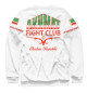 Мужской свитшот Akhmat Fight Club White