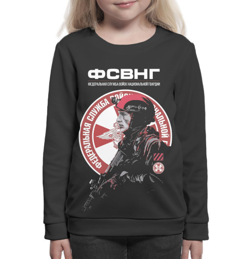 

Свитшоты Print Bar, Белый, Нацгвардия