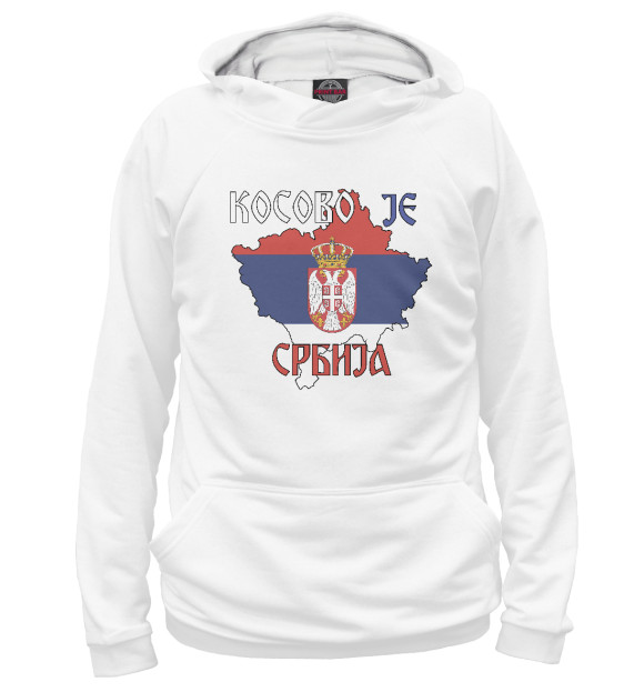 Женское худи с изображением Косово - Сербия цвета Белый