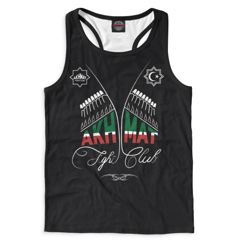 

Майки борцовки Print Bar, Белый, Akhmat - Fight Club