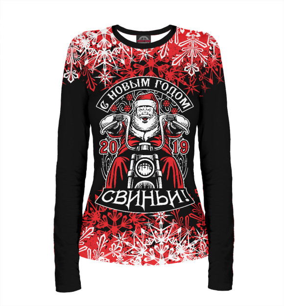 Женский лонгслив с изображением С Новым годом, свиньи! цвета Белый