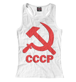 СССР - моя Родина!