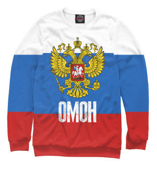 Омон