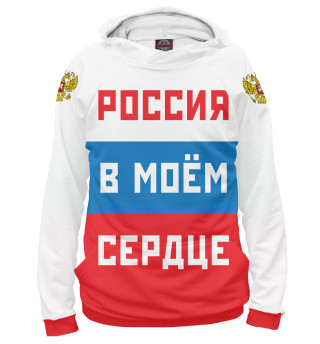 Худи для девочки Россия в моём сердце