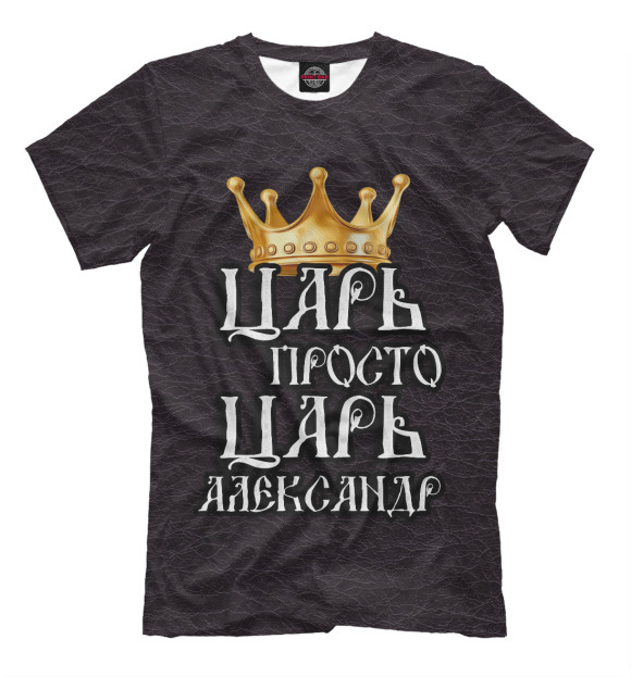 Мужская футболка с изображением Царь Александр цвета Черный