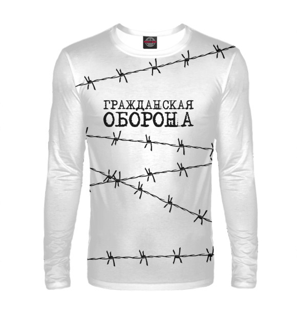 Мужской лонгслив с изображением Гражданская оборона цвета Белый