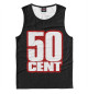 Мужская майка 50 Cent