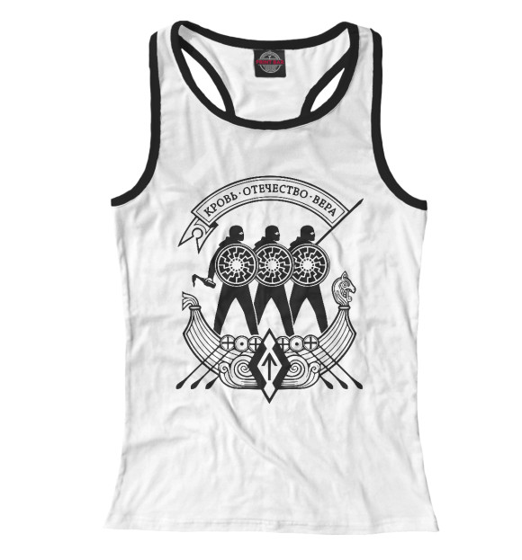 Женская майка-борцовка с изображением Кровь-Отечество-Вера! цвета Белый