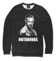 Женский свитшот Conor McGregor