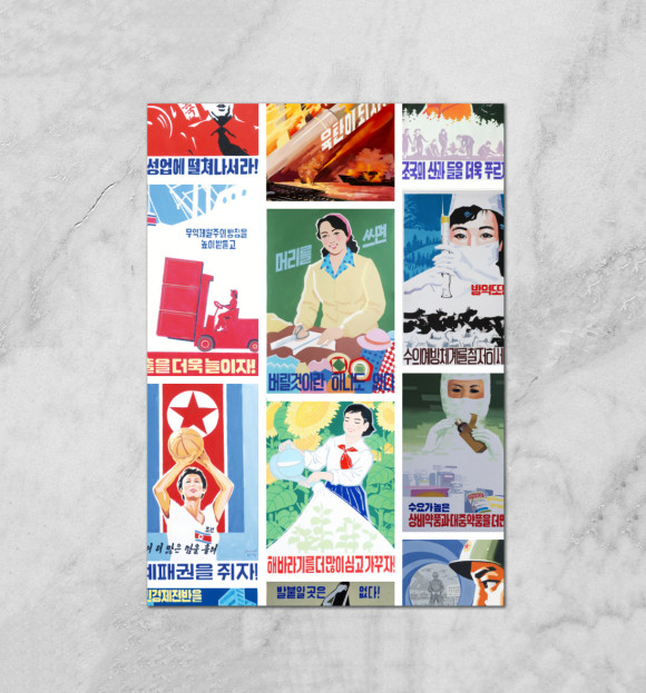 Плакат с изображением Открытки КНДР цвета Белый