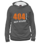 Женское худи 404 ERROR