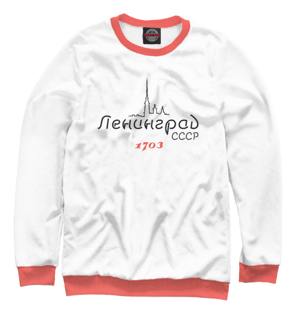 Свитшот для девочек с изображением Ретро Ленинград цвета Белый
