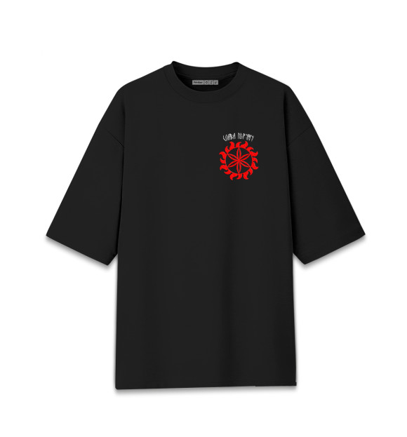 Мужская футболка оверсайз с изображением Звезда Перуна/Слава Перуну цвета Черный