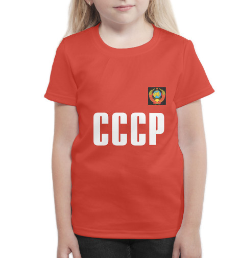 

Футболки Print Bar, Белый, Сборная СССР