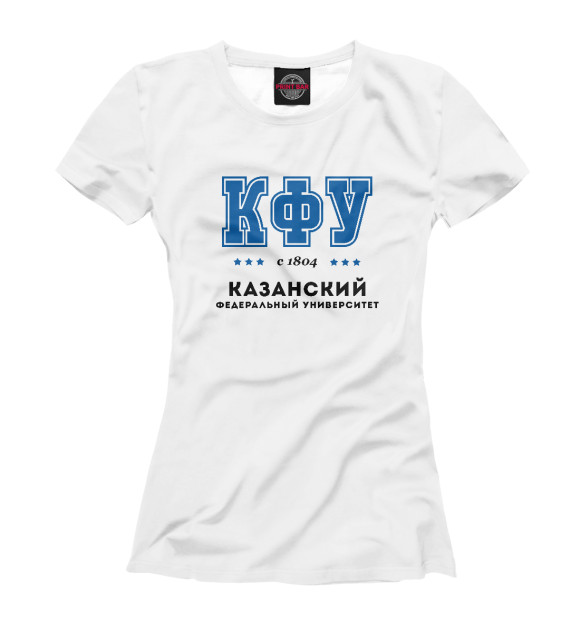 Женская футболка с изображением КФУ - Казанский (Приволжский) Федеральный Университет цвета Белый