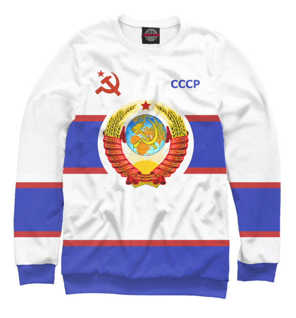 Мужской свитшот с изображением СССР цвета Белый