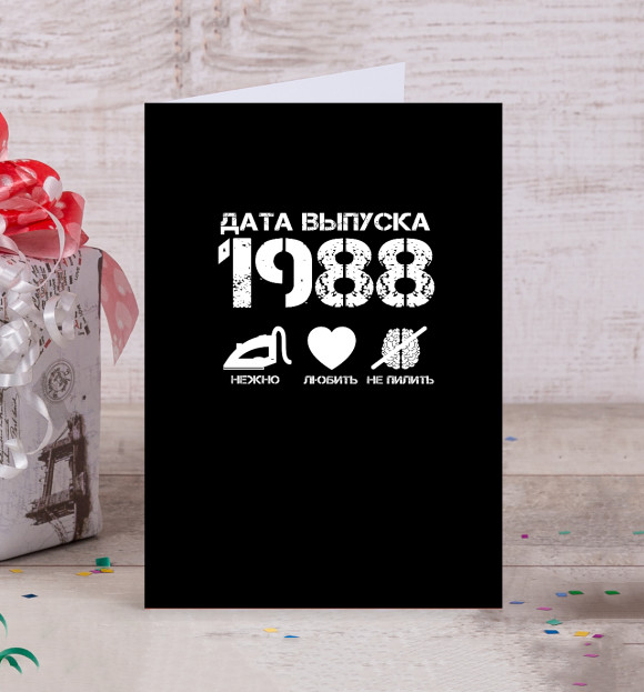 Открытка с изображением Дата выпуска 1988 цвета Белый