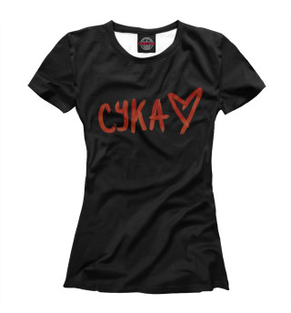 Футболка для девочек С#ка