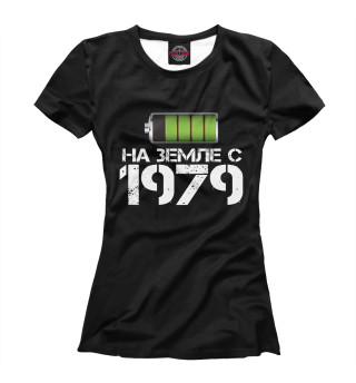 Футболка для девочек На земле с 1979