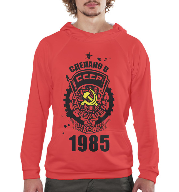 Мужское худи с изображением Сделано в СССР — 1985 цвета Белый