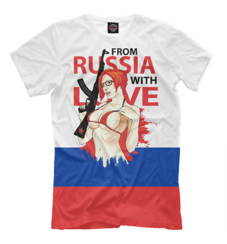 Из России с Любовью!