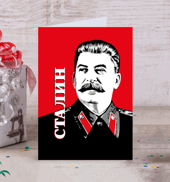 Открытка с изображением Сталин цвета Белый
