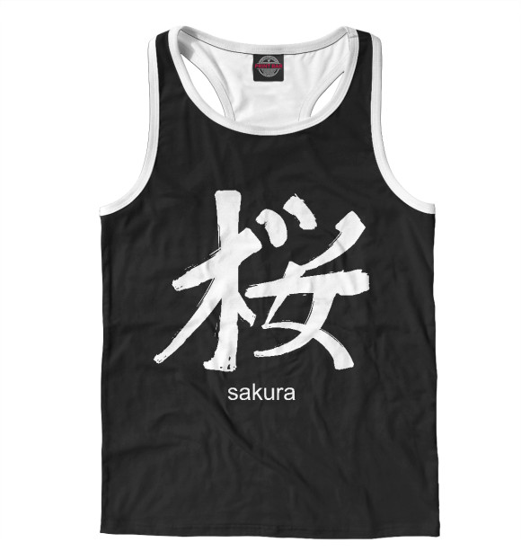 Мужская майка-борцовка с изображением sign Sakura цвета Белый