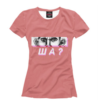 Женская футболка Глад Валакас