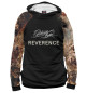 Женское худи Reverence