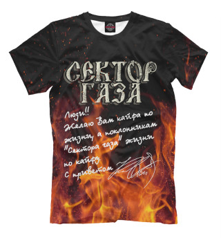Сектор Газа