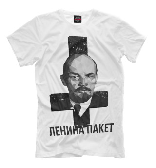 Группа Ленина Пакет