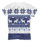 Мужская футболка Скандинавский свитер с оленями
