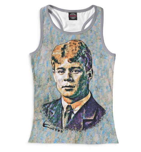 

Майки борцовки Print Bar, Белый, Сергей Есенин