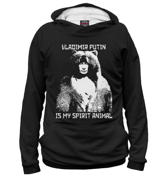Худи для мальчика с изображением Putin - Spirit Animal цвета Белый